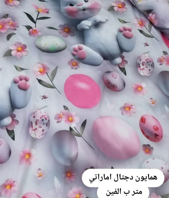 تلبيسة لاستيك نفرين مع وجهين مخدة السعر 15
للطلب والاستفسار راسلونا 
يوجد خدمة توصيل الديوانية والجميع المحافظات 🚗🚗🚗


**إذا كنت صاحب هذا الإعلان وتريد حذفه لأي سبب، رجاءا أرسل رسالة إلى الدعم الفني**