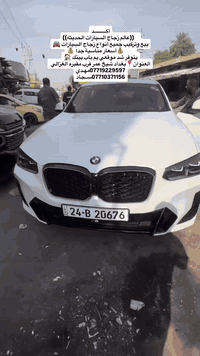 أكــــــــــد
    ((عالم زجاج السيارات الحديثه))
بيع وتركيب جميع أنواع زجاج السيارات 🚘
         💰أسعار مناسبة جداً 💰
يتوفر شد موقعي يم باب بيتك 🏠
العنوان 📍بغداد شيخ عمر قرب مقبره الغزالي 
                   مهــدي ***********
***********
