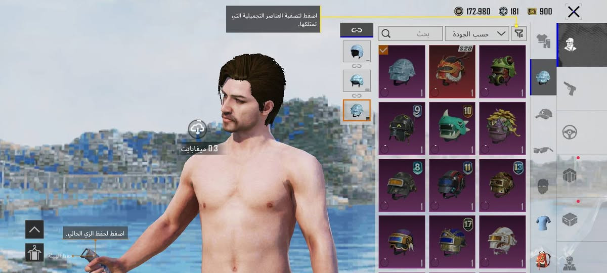 حساب للبيع مرتب مستوى المجموعات 53
لفل الحساب 77
أسلحة تطور 25
شحن هواي
وهواي بي شغلات مرتبة 

للأستفسار خاص


**إذا كنت صاحب هذا الإعلان وتريد حذفه لأي سبب، رجاءا أرسل رسالة إلى الدعم الفني**