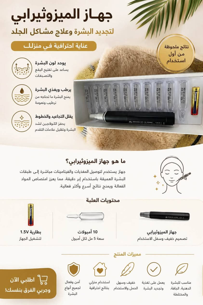 سلام عليكم قطع تصفيه بأنسب الاسعار لتعجبه يدخل خاص ويدلل ويتوفر توصيل جميع محافضات


**إذا كنت صاحب هذا الإعلان وتريد حذفه لأي سبب، رجاءا أرسل رسالة إلى الدعم الفني**