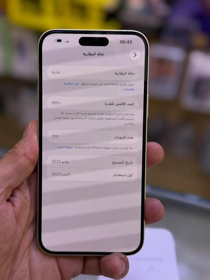 ايفون 15 بلاس ضمان وكاله اصلي ذاكرة 256 بطاريه 99 نضافه حاله حال جديد شخط واحد مابي جهاز لا مفتوح ولا مصلح ضمان من مركز 5 ايام وين ميعجبك افحص ملحقات كامله السعر 800 الف قفل العنوان بغداد البياع شارع عشرين 
هاتف *********** 📞📞
هاتف ***********📞📞
