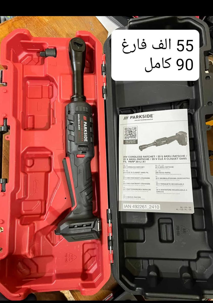 عدد متوفرة في فرع النجف 
عنوان نجف مقابل قرية الغدير عامود رقم ٢٧٠
فرع الموسسة العالية 4طوابق 
***********  
موجود توصيل كل محافظات العراق .5 الف
@إشارة
