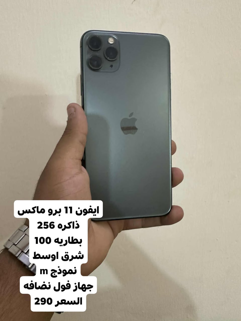 السلام عليكم تم وصول وجبه اجهزه مستخدمه مع ضمان اجهزه بانسب الاسعار اجهزه مكفوله من صيانه وبأسعار مناسبه جدا اذا لكيت ارخص من اسعارهه الك هديه من مكتب علي الشمري ضمان جهاز 24 ساعه اي خلال يرجع ضمان يوم كامل اسعارنه توجد جمله المكاتب 
زورنا موقعنا الرسمي واسط قضاء العزيزيه شارع العام مجاور محطه عماد بدريه شارع القدس مجاور البركه التواصل أو الاستفسار ***********
