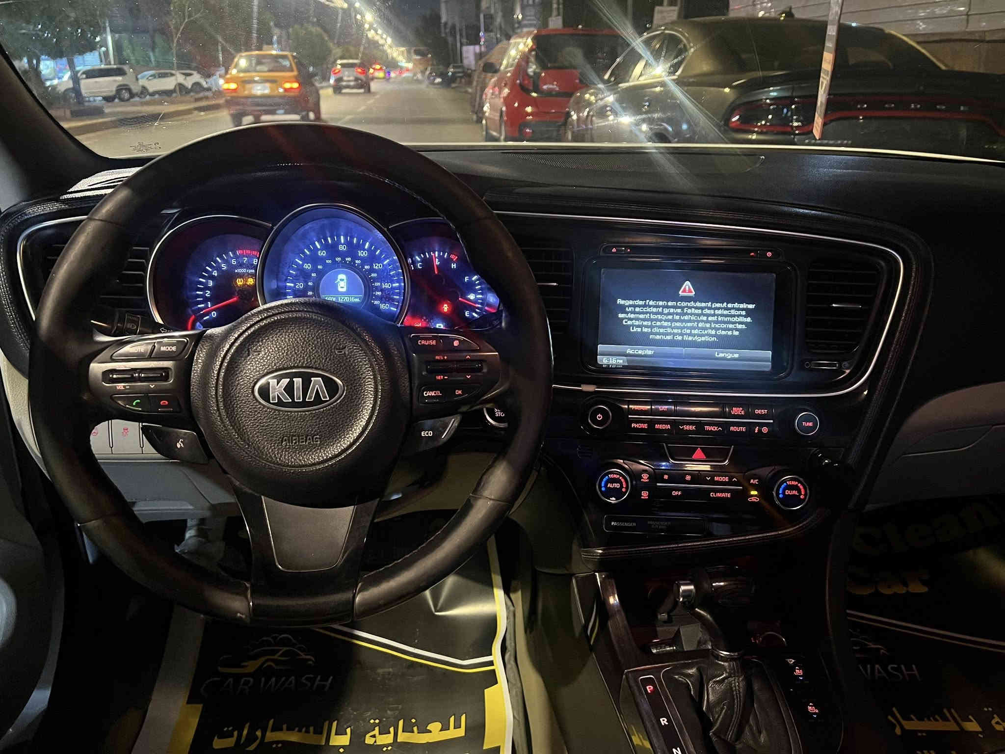 السلام عليكم شباب  كيا اوبتيما موديل 2015 وارد امريكي حادث خشم لبجم لايمن رقم شاصي موجود وبيه سونار  فول الفول  رقم بغداد محرك 2400 جي دي منظومه غاز بيه تبريد ثلج رقم بغداد جديد انكليزي  بغداد الكرخ السعر 110 ورقه وبيه مجال الطيبين كولشي موضح بل منشور صور حادث شاصي وسونار موجود كول لتفاصيل لشراي يجي  يكلب وبيك خير وتدلل هاتف  /*********** وتساب موجود  خاص لفيس مموجود
