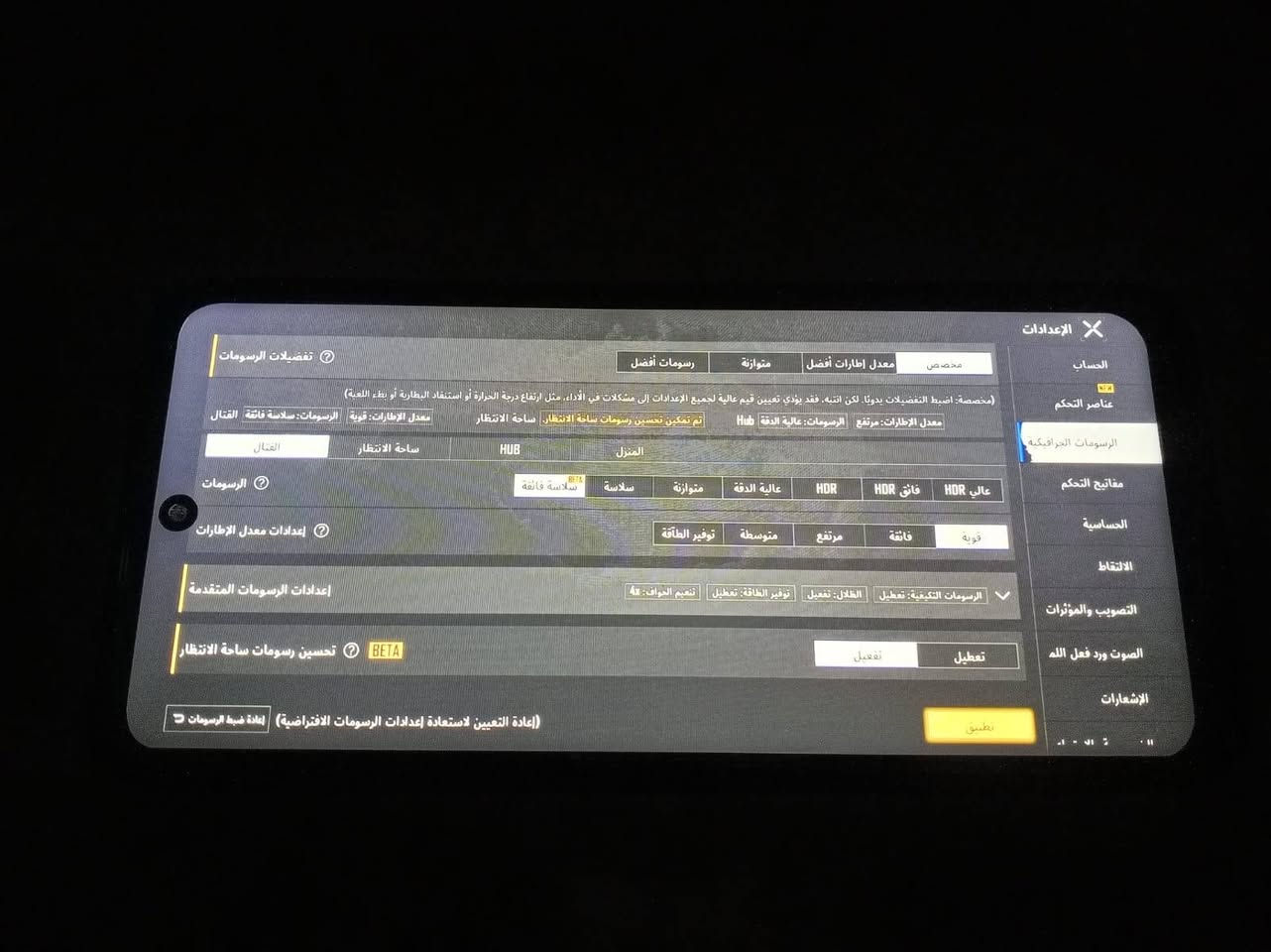 السلام عليكم
ريدمي نوت 9s 

ذاكره 128

60 فريم

ألظهر مفطور ومغلف

للبيع او مراوس


**إذا كنت صاحب هذا الإعلان وتريد حذفه لأي سبب، رجاءا أرسل رسالة إلى الدعم الفني**