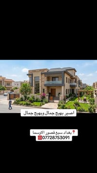 يوجد دوانم طابو ملك صرف حسب الطلب ويوجد قطع اراضي حسب الطلب كامل الخدم...