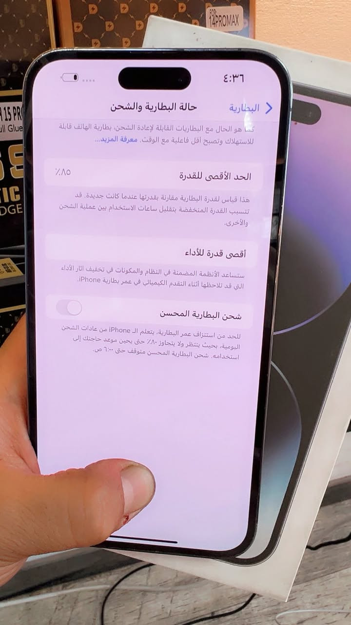 السلام عليكم 
* ايفون 📲 14 برو  ماكس 
* لون بنفسجي مميز 
* بطاريه 🔋85
* ذاكره / 256 
* شرق اوسط عربي نموذج M 
* جهاز نضيف اخو الجديد
* مكفول كفاله عامه من فتح وتصليح
* كامل ملحقات
* السعر / 840  مجال بسيط كلش 
* العنوان / بغداد /الدوره شارع الصحه 
* للتواصل / ***********
