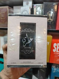 عطر "عطري" عطر للجنسين من شركة عطر الاماراتية ١٠٠مل مميز بمكونات  الهي...