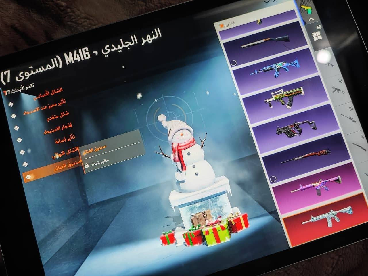 سلام عليكم الحساب للبيع فقط سعر 180 قفل لفل 79 ثلجي ماكس  سيارات كامل ربط نضيف تفاصيل كامل لوبي اوخاص بيع فقط


**إذا كنت صاحب هذا الإعلان وتريد حذفه لأي سبب، رجاءا أرسل رسالة إلى الدعم الفني**