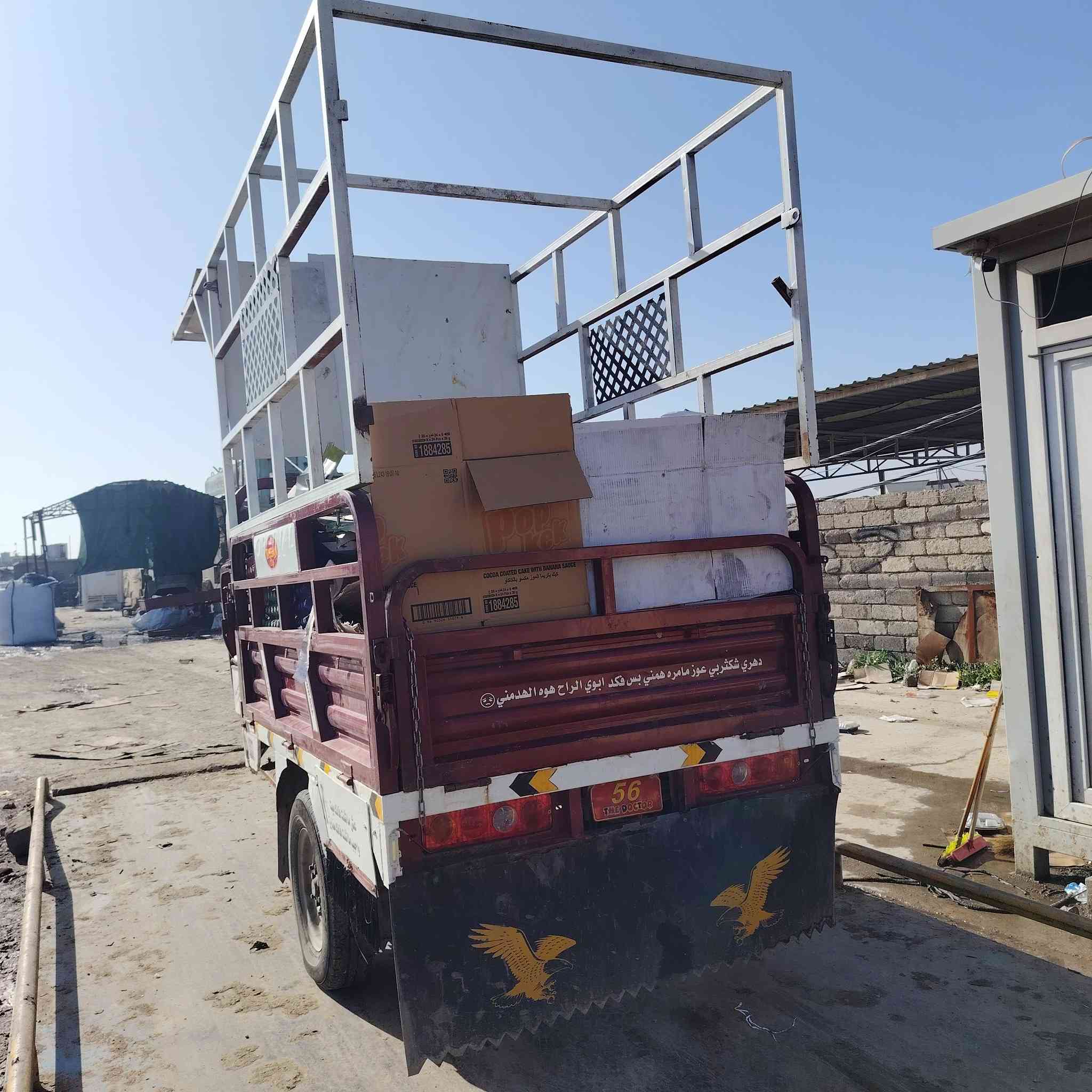 السلام عليكم ستوته للبيع موديل 2020 ستوته نضيفه وايرمنيه كلها شغاله سلف اشاير كلشي شرط السعر مليون وربع بيها مجال ***********
