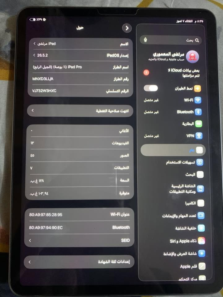 ايباد m2 نضافه 100/100 مكفول كفاله عامه استخدامه فقط دراسه ال سعر 800 او بي مجال مكاني قظاء محاويل


**إذا كنت صاحب هذا الإعلان وتريد حذفه لأي سبب، رجاءا أرسل رسالة إلى الدعم الفني**