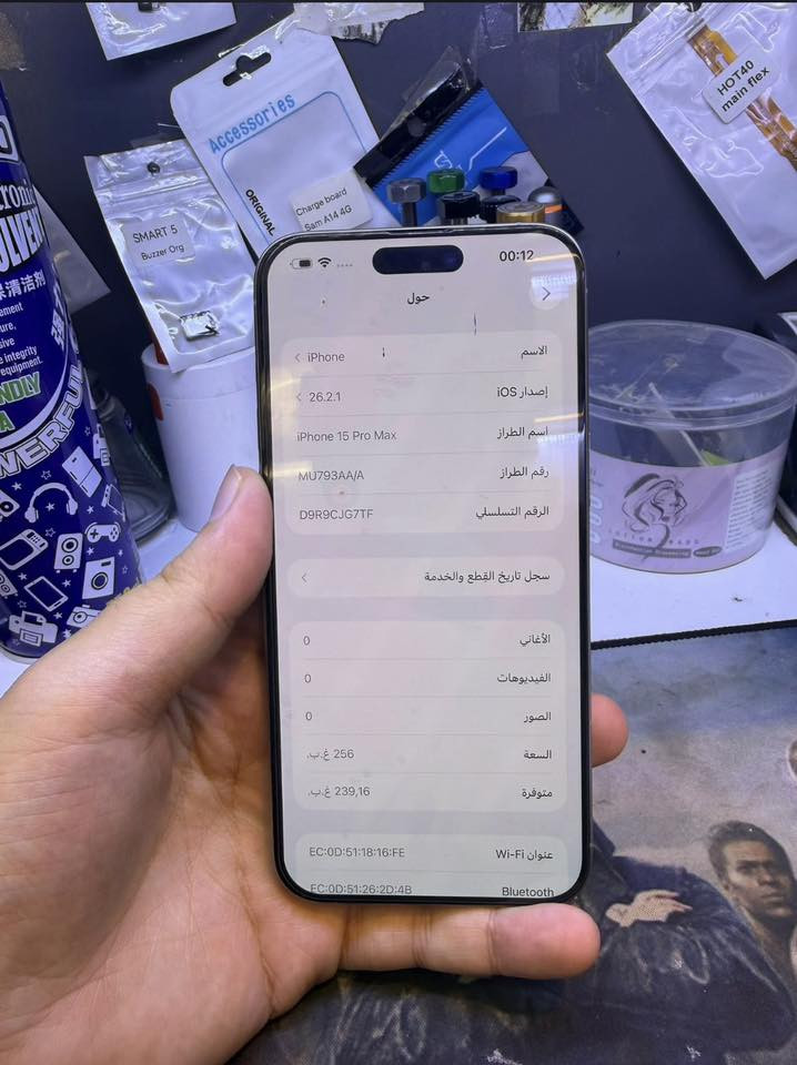 15 برو ماكس 256
متوقف كاميرا وبصمة وجهه
بي نقطتين صغار بل شاشه خضرات كدامكم
السعر : 500الف بي مجال قليل
رقمي : ***********
مكاني مدينه
مستعجل ع بيعه
