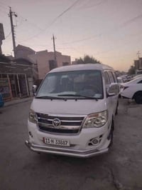 يوجد خط مدرست الصباح 07707106136