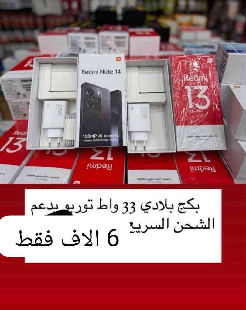 اسعار تفليش 
جميع الشواحن اصلية شركة
مكتبة عمران 
النهروان شارع المواكب 
قرب محكمة النهروان 
يتوفر توصيل داخل النهروان الف دينار فقط 
و 5 الاف لجميع المحافظات
ارسل صورة المنتج واتساب 
***********
