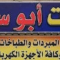 تصليح الكترونيات • صيانة الكترونيات • تصليح أجهزة كهربائية • تصليح شاش...