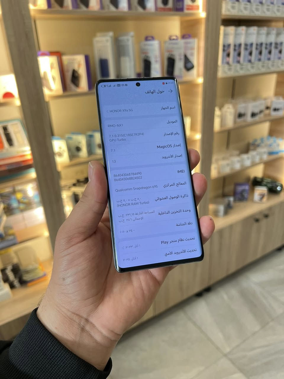 HONOR X9a 🩵
سعر 175 الف فقط 🥰
ابو الجوز نضافه 100/100 💪
ذاكره 256GB
رام 8GB+5GB=13 GB 
بطاريه 5000
شاشه سوپر اموليد
بصمة بالشاشة 
شاشه قوس 
معالج سناب دراجون
المكان موصل  
حي الميثاق 
واتساب 
***********
