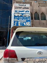 ورشة صيانة سيارات • صيانة منظومة بانزين • تنظيف نوزلات • فحص بلكات سيا...