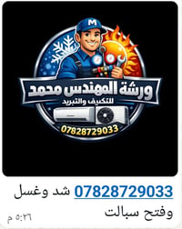 تقنيات حديثة وأسعار مناسبة