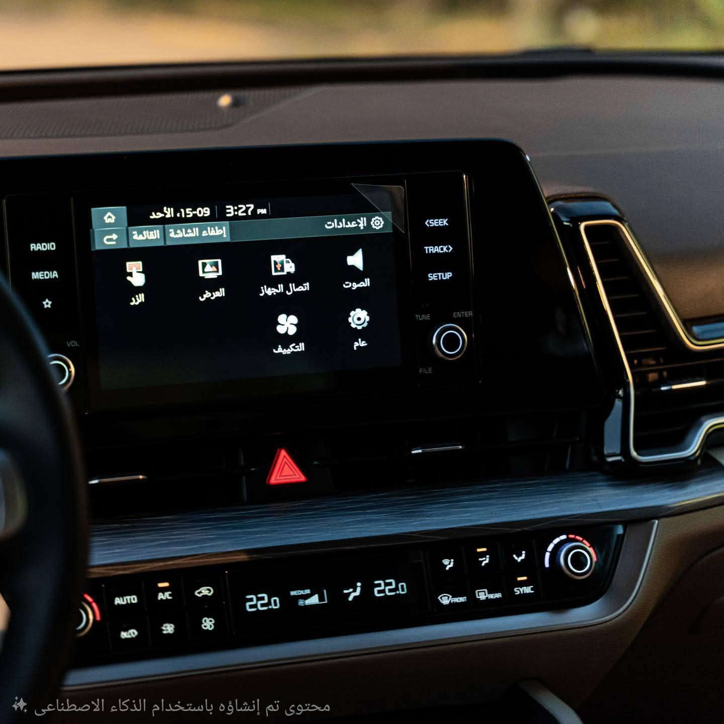 🔆كيا سبورتاج 2025 - فول قمارة حديد 🔆
▪️ عداد المشي : 8000 كيلو متر

📍 تفاصيل السيارة:
▪️ الموديل: 2025
▪️ المحرك: 2.0 لتر | 4 سلندر
▪️ الضمان: 5 سنوات أو 100,000 كيلومتر
▪️ اللوحات: أربيل – باسم الشركة وكالة + التحويل 
💰 السعر: 33.500.000 دينار عراقي

🛠️ أبرز المواصفات:
🔴 بصمة تشغيل – قيادة مريحة
🔵 مقاعد مخمل بلون بيجي
🔴 مقاعد كهربائية (2) مع تدفئة
🔵 صندوق كهربائي
🔴 شباك بيانو بلاك 
🔵 حساسات امامية و خلفية 
🔴 سايد بريك بصمة + أوتوهولد
🔵 عجلات رياضية 19 إنش
🔴 رادار جانبي 
🔵 شاشة أصلية تدعم Apple CarPlay
🔴 2 إيرباك – حماية مضمونة

للاستفسار اتصل او خاص وموجود وتس اب
هاتف
***********
