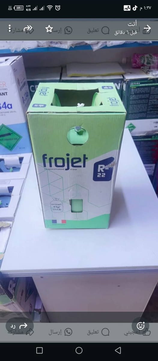 تصليح كافت انوع الغسالات اموتماتيك
صيانه السبالت ثلاجات مجمدات
مكيفات غسالات الصحون صيانه
متنقله نجيك باب بيتك بس اتصل
على رقم ***********وتساب
ماسنجر
