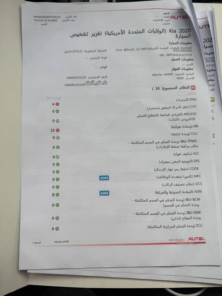 سعر مميز لسيارة اعتمادية 
 كيا فورتي 2020 

 المواصفات 
 مكينه 2000 دوش (المرغوب) 
قيادة ذاتية 
تحديد مسار 
بريك ذاتي 
رادارات
مانع انزلاق
نظام ترحيب 
تحكم ستيرن جهتين 
شاشه اصلية بلاد كار بلي
كامره دوارة
خمسة وضعيات قيادة
🔸ماشيه87 ميل 
🔸سيارة جاهزة من كل النواحي  بدون اي نقص 
حادثها جاملغ امامي اليمن وجاملغ خلفي يسار
 السياره بيه صبغ ابيع حزام مثل ما موضح بالسونار بدون دواخل والباقي ليبل واحد
رقم بغداد انكليزي الجديد و هزة جديدة بأسمي المالك تحويل مباشر
مكان السيارة بغداد الأمين الثاني قرب شبكة الكهرباء
‏‎  السعر /  118 وبيه مجال.  ***********
