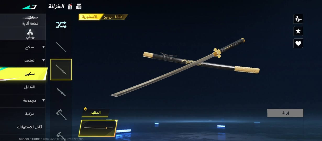 حساب بلود سترايك متعوب عليه مشاء الله قوي و كلشي و فيه كمان 160 عملة من الحدث الهالوين🌹 للبيع هات سعرك
وهات وسيط معروف ويلا.


**إذا كنت صاحب هذا الإعلان وتريد حذفه لأي سبب، رجاءا أرسل رسالة إلى الدعم الفني**