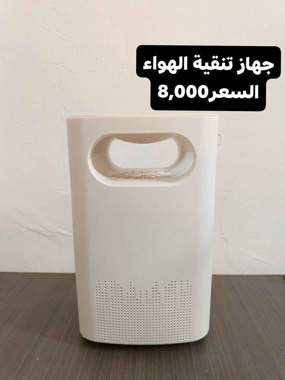 غراض امزون هذن جزه منهن هنه هواي كل حاجه وسعرها مكتوب واذا كلهم يختلف السعر مكلفه بالنشر


**إذا كنت صاحب هذا الإعلان وتريد حذفه لأي سبب، رجاءا أرسل رسالة إلى الدعم الفني**