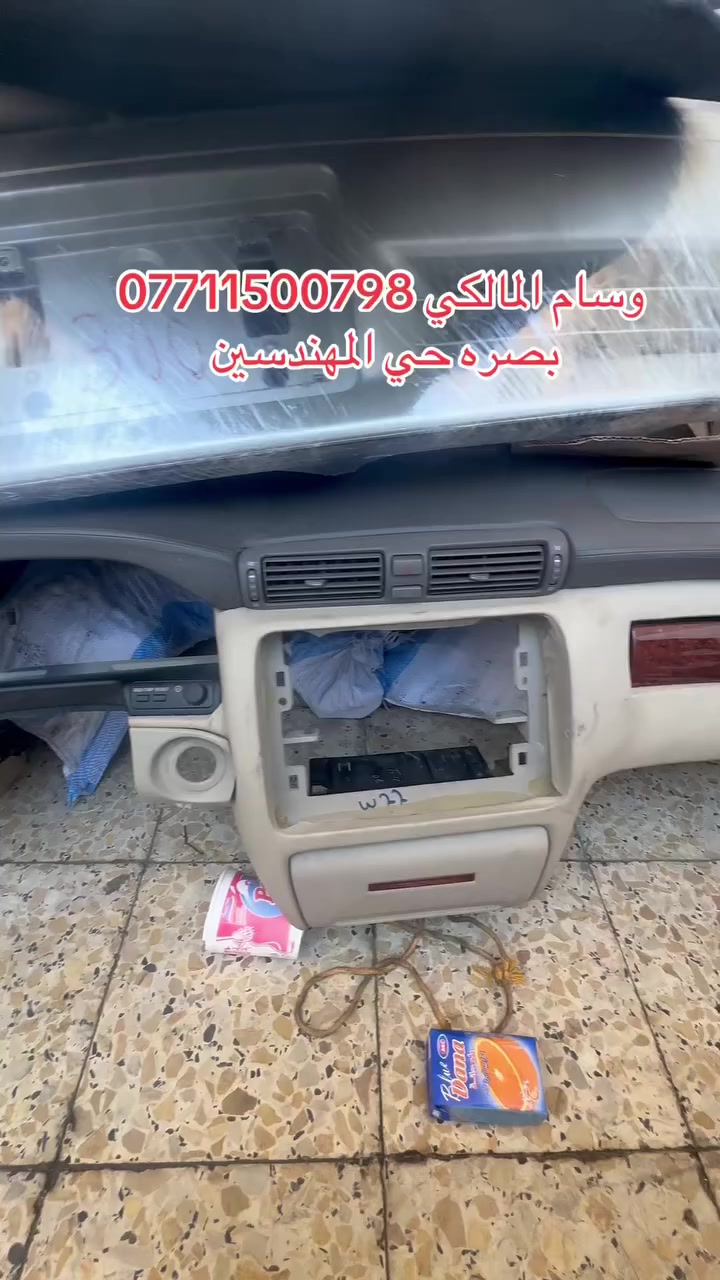 وسام المالكي ***********
