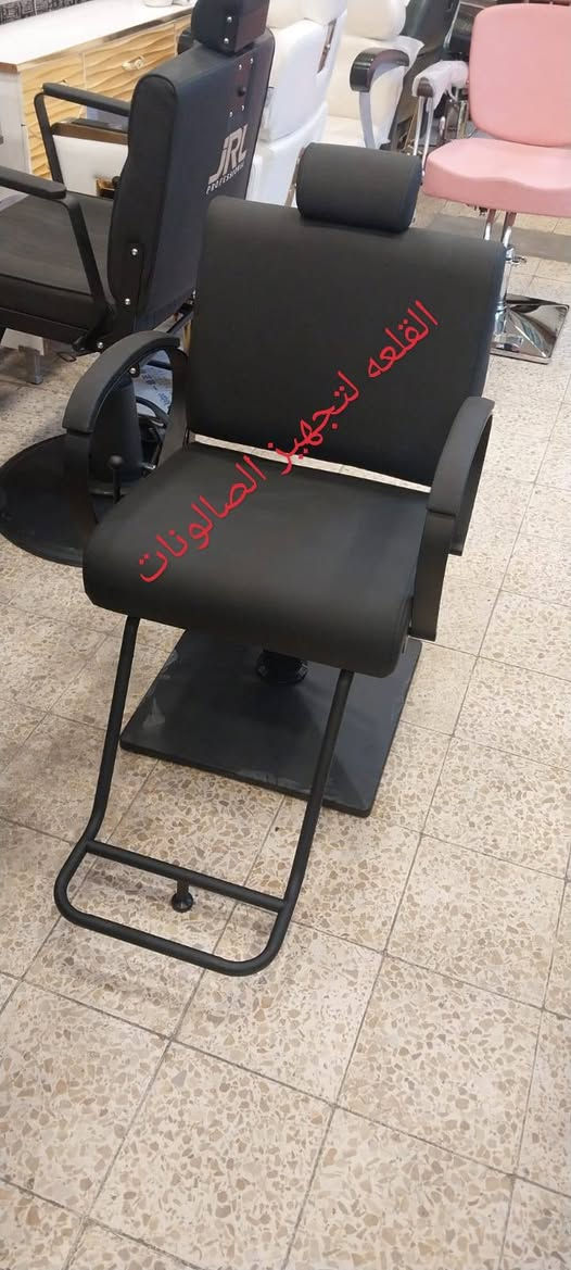 ✨ كل تجهيزات صالونك بمكان واحد ✨
نوفر لكِ كل ما تحتاجينه: كراسي مريحة، ديكورات فخمة، ميزات وأجهزة حديثة، مغاسل شعر، ستيجات، ستولات، مرايات وغيرها بتصاميم راقية وجودة عالية.

🚚 توصيل لجميع محافظات العراق 🇮🇶
📱 للحجز: ***********

