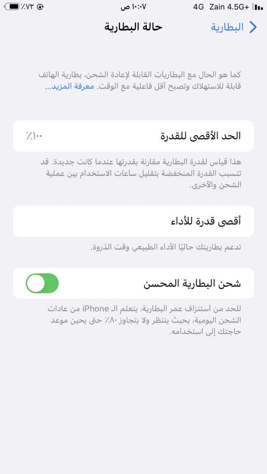 السلام عليكم 
ايفون ٧بلاس 
ذاكره ٢٥٦
مستبدل فقط بطاريه 
بي فطور بشاشه ما تثر على لمس ابد 
نضافه ١٠٠/١٠٠ 
بصمه شغاله 
بيع او مراوس 
سعره ١٢٠ وبي مجال للطيبين 
مكاني بغداد الدوره ابو دشير 
***********
