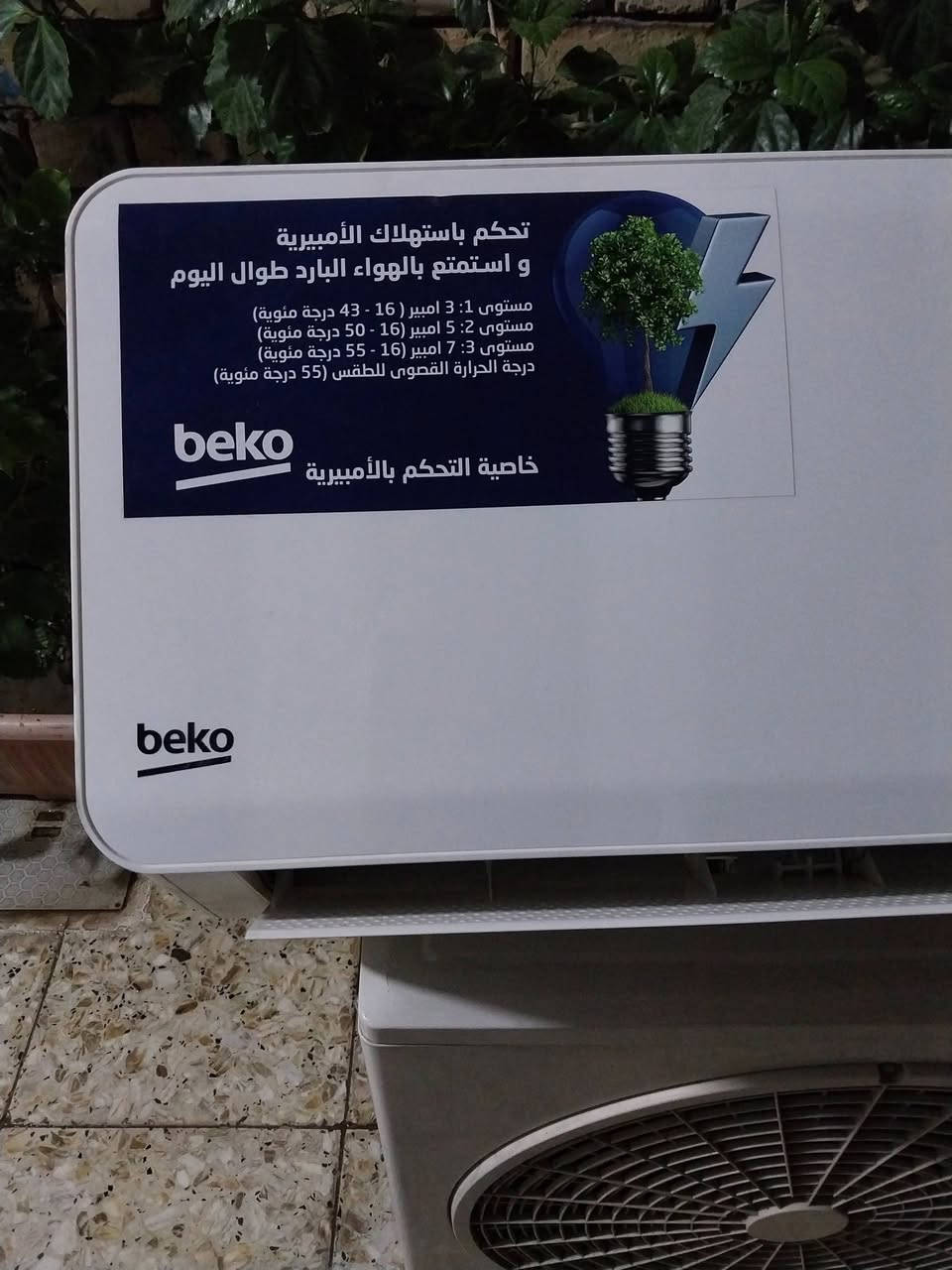 سبلت بيكو واحد ونص طن انفيرتر تحكم أمبيرية أخو الجديد مستعمل نص موسم السعر 575 وبي مجال


**إذا كنت صاحب هذا الإعلان وتريد حذفه لأي سبب، رجاءا أرسل رسالة إلى الدعم الفني**