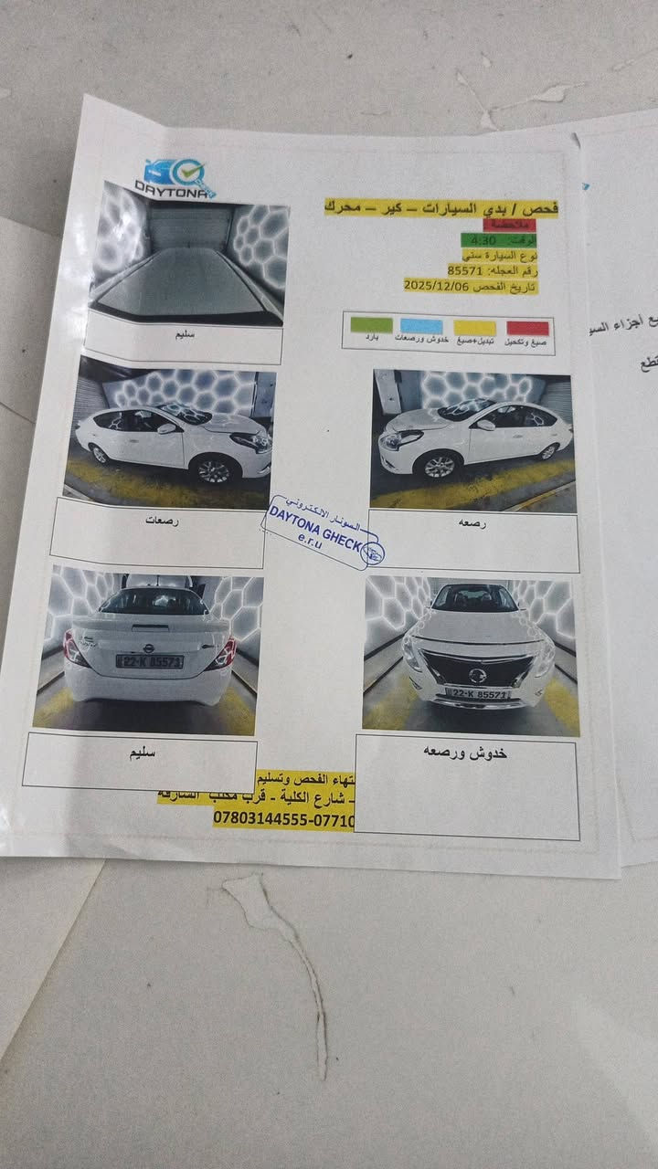 السلام عليكم نيسان صني 2024 ماشيه,  ١١ الف سياره كفاله عامه فول مواصفات مكاني بغداد حي جهاد السعر ١٢٥ وبيها مجال التواصل الرقم ***********
