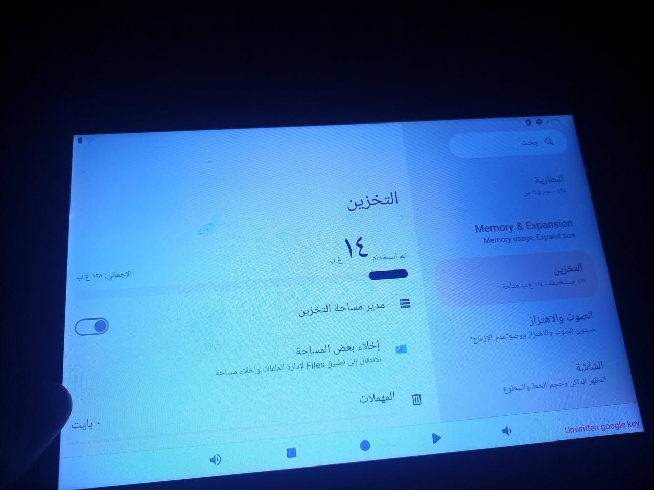 ايباد دفتر ١٠ الذاكره ١٢٨ مكاني كربلاء السعر ٨٥ الف هوه وكارتونته ويا هتفون وكيبل شحن


**إذا كنت صاحب هذا الإعلان وتريد حذفه لأي سبب، رجاءا أرسل رسالة إلى الدعم الفني**