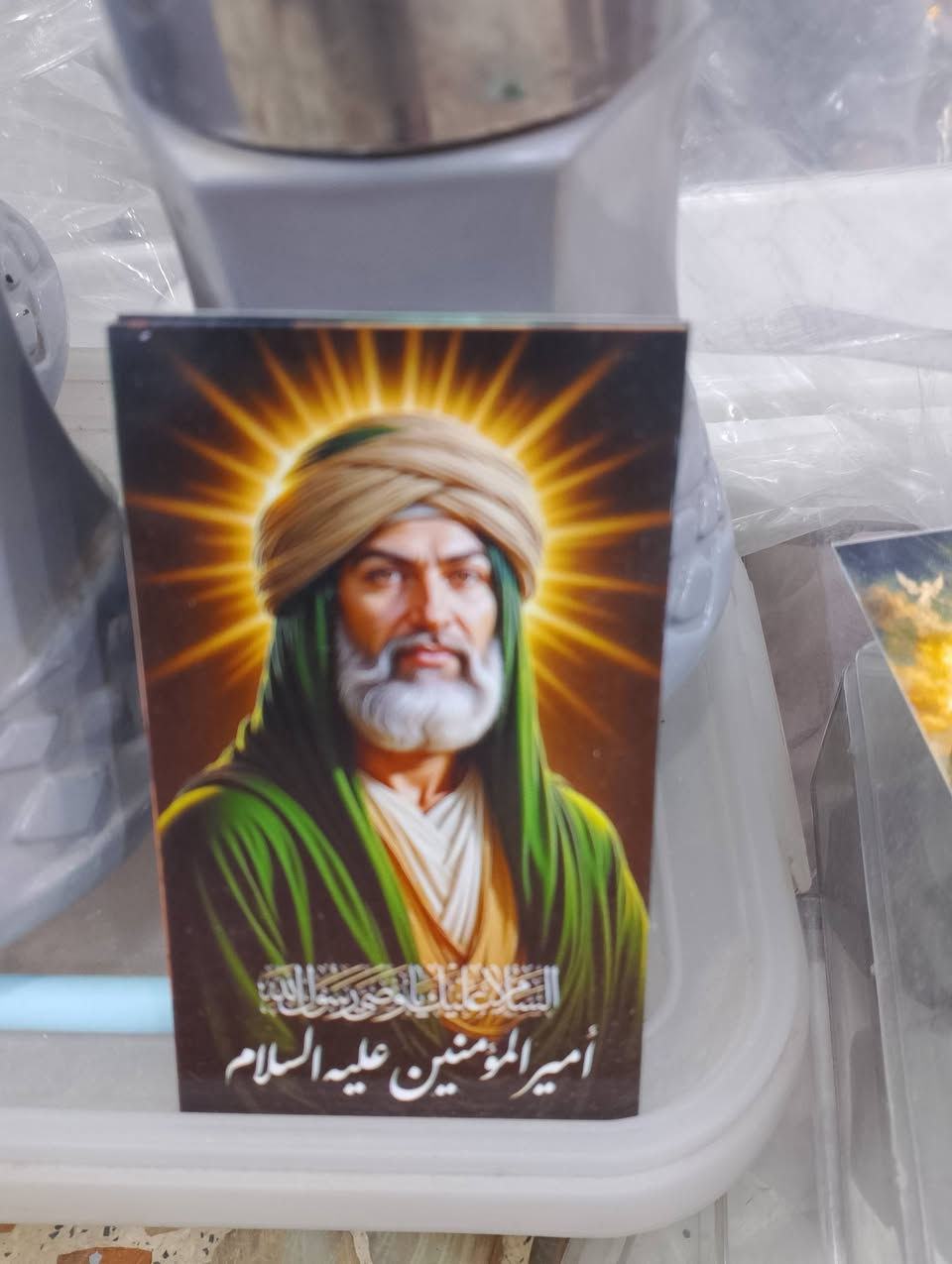 السلام عليكم يتوفر صور عيد الغدير 100ب6و50ب3هديتهن المكان سوق الزعفرانية القديم مجاور المستشفى ***********واتساب محل امجد فرع عزوز القصاب
