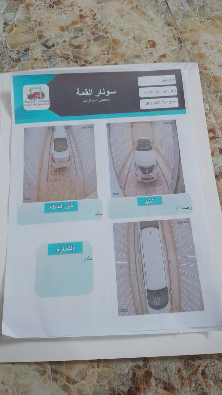 السلام عليكم نيسان سني مصري موديل 23رقم بابل  مواصفات معروفه راعيه يمي بكربلاء شرط مداور السياره جديده ومكفوله كفاله عامه عده اربع أصابع بارده بجاملغ الامامي ماشيه 48الف السياره استخدام شخصي   والسونار مرفق بلمنشور مكان السياره كربلاء السعر 117وبيه مجال الاتصال***********
