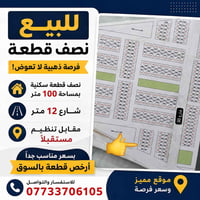 ١٠٠م • بام هليل الرابعه • نص قطعه