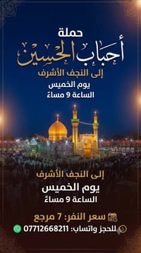 سفر • سياحة • حجز • رحلات • عطلات • وكالة سفر • تنظيم رحلات • سفر وسيا...