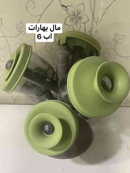 بضاعه امزون لل حجز ***********
