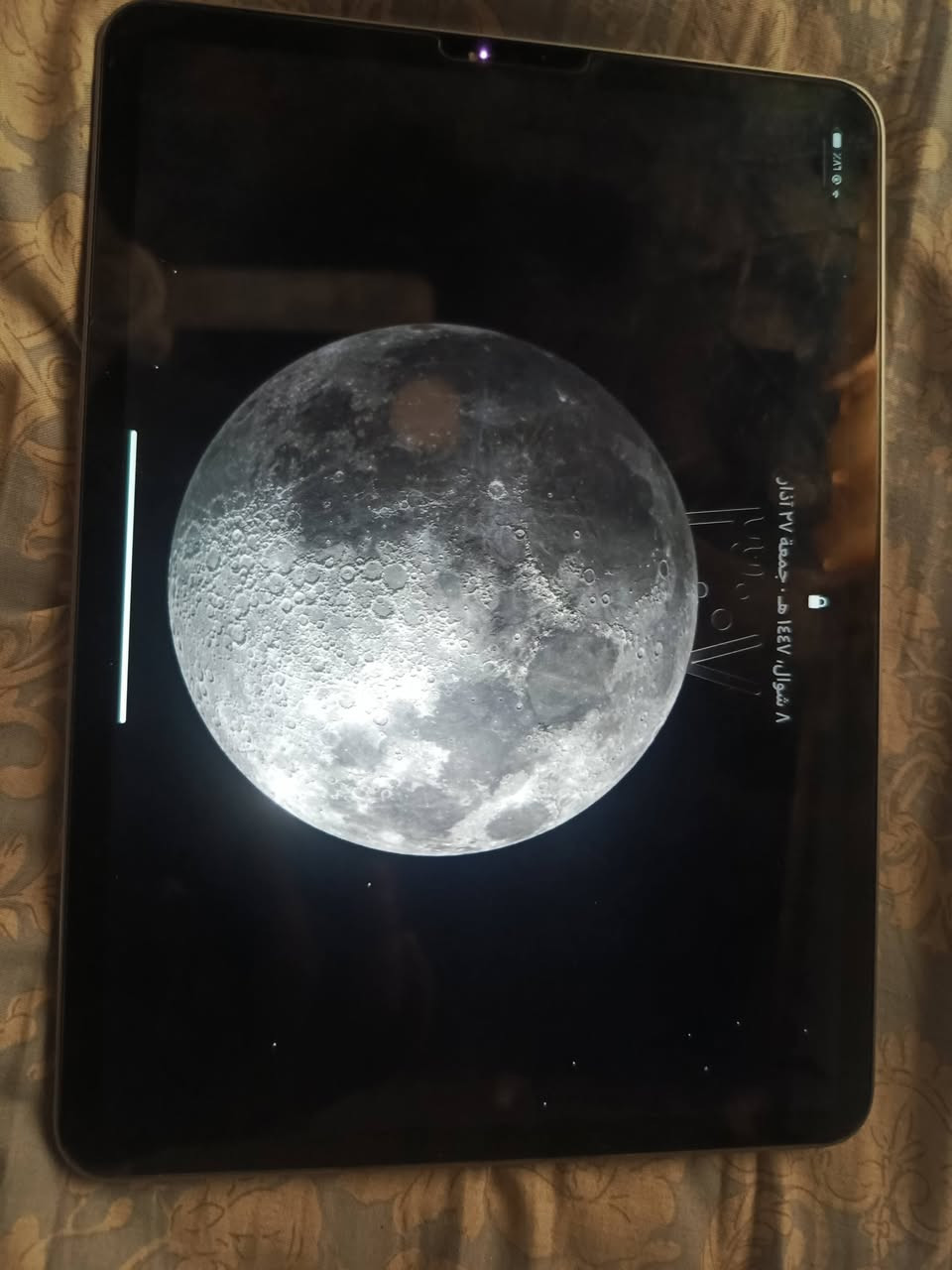 السلام عليكم ايباد (11) m2  للبيع نظيف كلش ما مفتوح بطاريه 89 تقريبا ، مكاني حله حي الجزائر السعر 650 الف  
***********
***********
