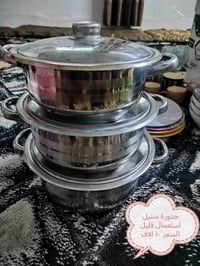 الموصل الأيسر • للبيع • الأسعار عالصور