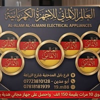 عرض ولاء • جهاز مجاني • ١٠ عمليات
