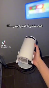 داتا شو • واي فاي • سوق بلاي