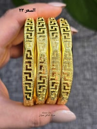 سيت أساور • شبيه الذهب • طلاء ثابت