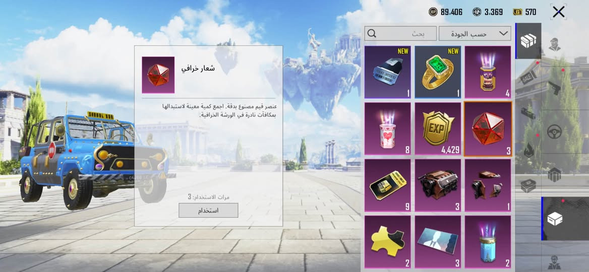 الحساب يحتاجله صرف البيع سعر ٣٠ مكان بغداد


**إذا كنت صاحب هذا الإعلان وتريد حذفه لأي سبب، رجاءا أرسل رسالة إلى الدعم الفني**