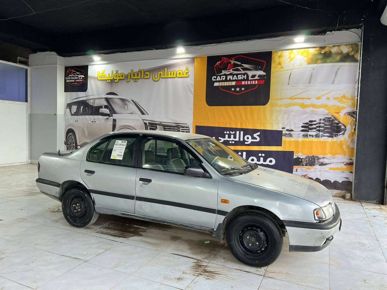 تەنها ٣٠ گەڵا


**إذا كنت صاحب هذا الإعلان وتريد حذفه لأي سبب، رجاءا أرسل رسالة إلى الدعم الفني**