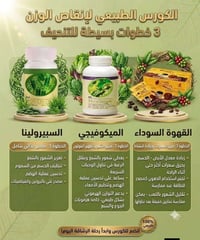 كورس تنحيف • حجز واتساب