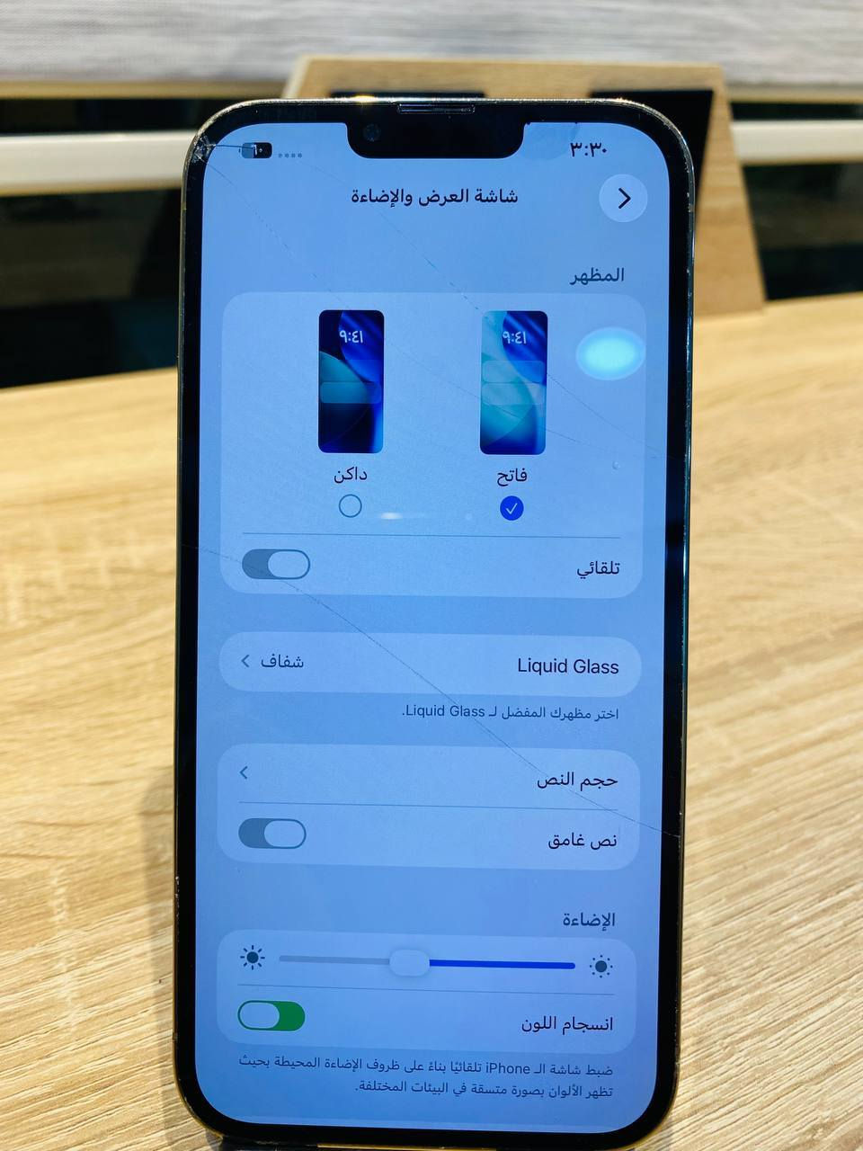 ايفون 13 برو ماكس 
بطاريه 100%. ذاكره 256GB جهاز نضيف 
الضرر/ مبدل بطاريه وشاشه بيها كسر  نوعيه اصليه ممتازه. 
وقطعه اصليه من ابل الكامرات زر التشغيل يعلك 
كل الاعطال والمشاكل ذكرتهن ضمان 7 ايام ما عدا الي ذاكرهم فيس ايدي كلشي شغال 
                                   سعره 415 الف
_________ العنوان 📍
بابل شارع 40 متوفر توصيل جميع محافظات العراق 
اذا كان توصيل يلزم 15 الف عربون من قبل الزبون 
📞***********. واتساب+ اتصال
