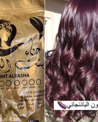 حنة بنت الباشا • نص كيلو • مسحوق الصبار