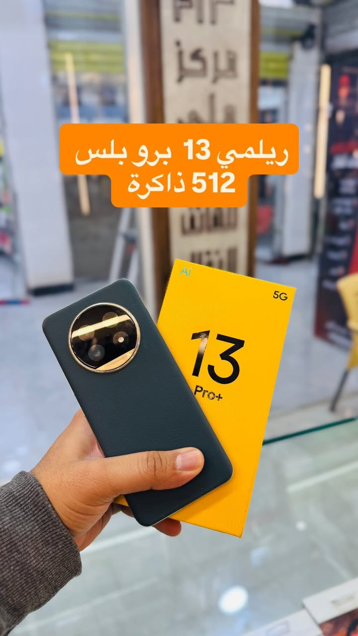 على بركة الله… افتتاح  مركز علي فراس للهاتف النقال!
📱
أجهزة جديدة ومستخدمة ولكافة الشركات العالمية
إكسسوارات ، كفرات مميزة رجالية ونسائيه،
 شاشات حماية أصلية وبمناشئ عالمية
الجودة، الثقة، والأسعار المنافسة عنواننا
عنوان  مركزنا علي فراس للهاتف النقال
قضاء الرفاعي – شارع الموبايلات – قرب نصر الأوتچي


**إذا كنت صاحب هذا الإعلان وتريد حذفه لأي سبب، رجاءا أرسل رسالة إلى الدعم الفني**