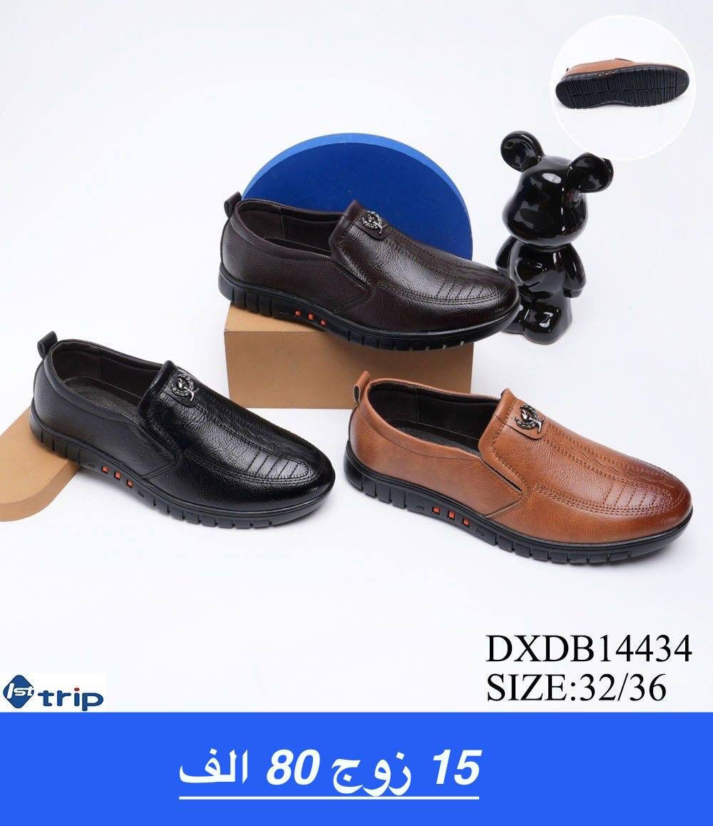 ⛳️📍🚚✈️✈️
✈️شوز ولادي 🚚
✈️شوز بناتي 🚚

 
✈️التفاصيل داخل الصوره سع🚚
الحجز واتساب على رقم ***********
